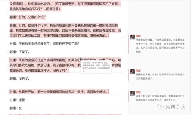 抖音腳本怎么寫_教程直播，抖音腳本怎么寫_教程直播視頻？