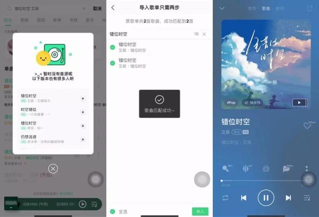qq音樂的歌曲怎么導入網(wǎng)易云，QQ音樂的歌曲怎么導入網(wǎng)易云音樂？