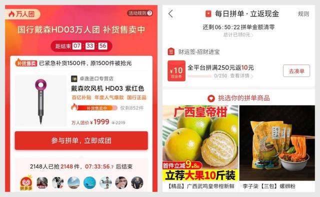 拼多多砍價(jià)隱藏小技巧5，拼多多隱藏砍價(jià)攻略？