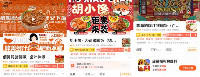 新店怎么上美團外賣平臺電話，商家加入美團外賣電話？