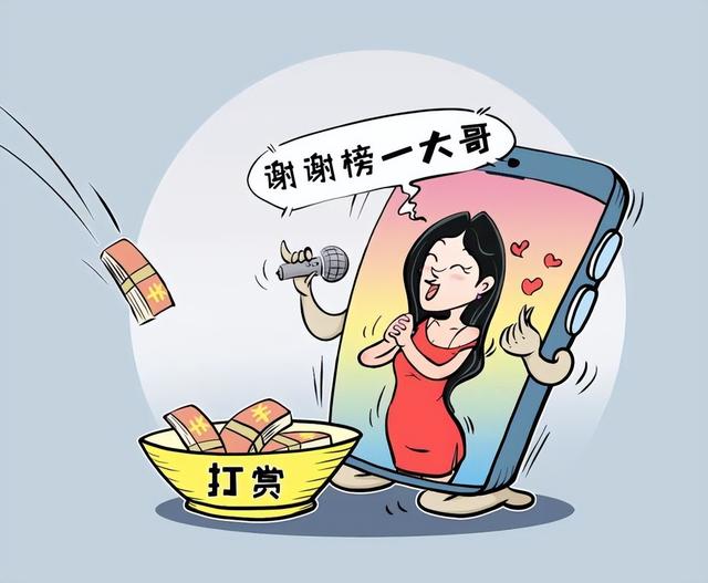 誰能告訴我網(wǎng)絡(luò)直播掙錢嗎，直播為什么這么賺錢？