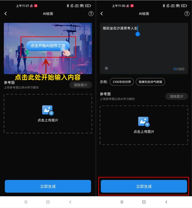 微信朋友圈怎么發(fā)純文字，微信朋友圈怎么發(fā)純文字不帶圖？