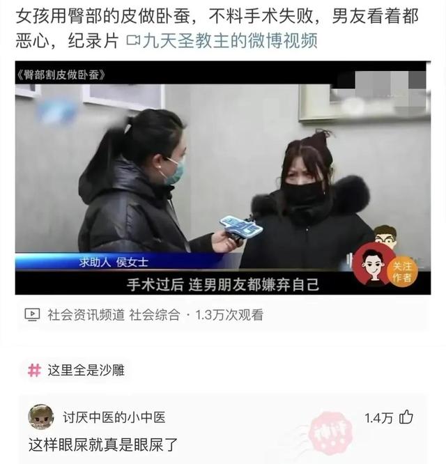 網(wǎng)絡(luò)用語盤絲洞什么意思（網(wǎng)絡(luò)用語盤絲洞什么梗）