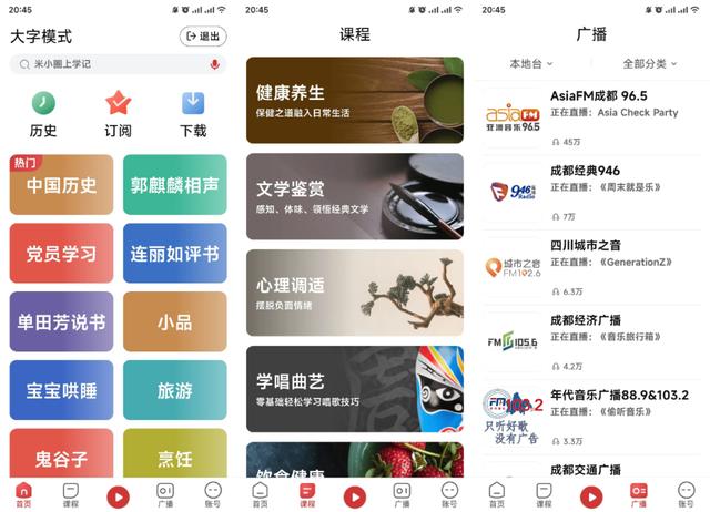 抖音哪個(gè)版本好用一點(diǎn)，抖音哪個(gè)版本好用一點(diǎn)兒？