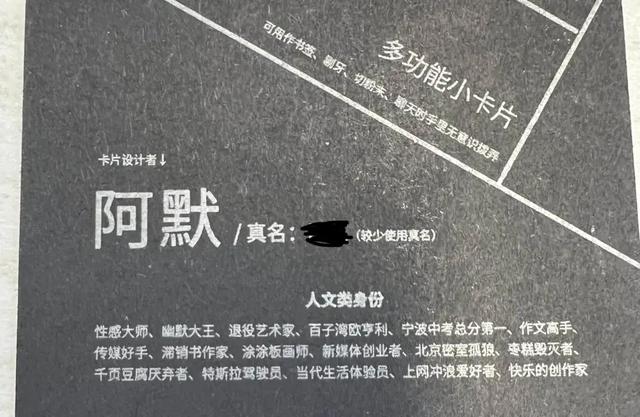 搞錢劇本殺哪個項目賺錢，搞錢劇本殺齊梅珍寶？