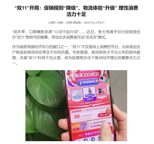 京東全品類券使用范圍，京東全品類券對(duì)商家有沒有影響？