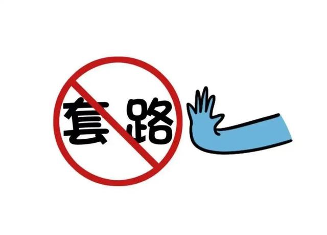 京東集團總部電話號碼，京東集團總部電話010？