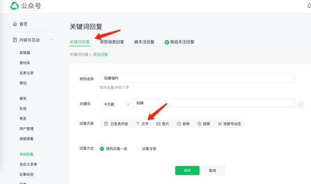 微信公眾號(hào)怎么運(yùn)營(yíng)推廣賺錢(qián)，微信公眾號(hào)怎么運(yùn)營(yíng)推廣賺錢(qián)的？