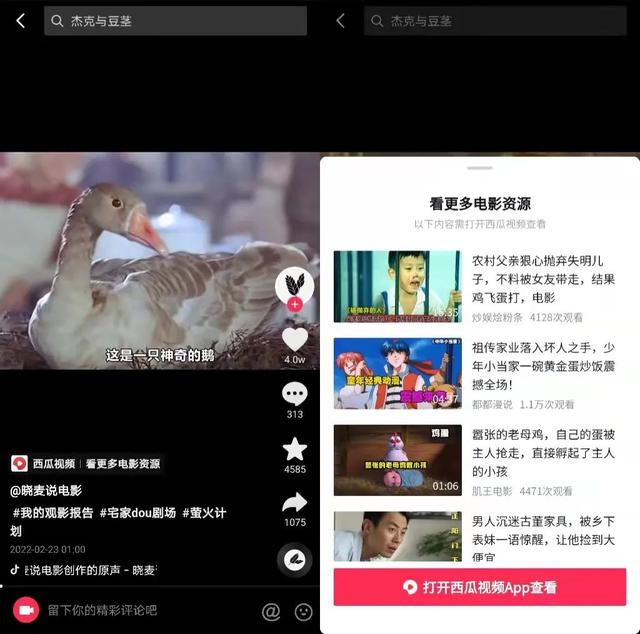 短視頻的英文縮寫，短視頻的英文縮寫是什么？