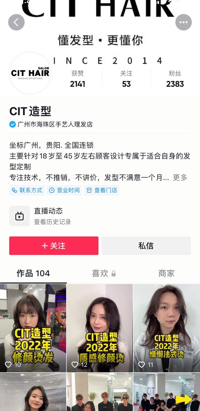 抖音直播平臺抽多少，抖音直播平臺抽多少提成？