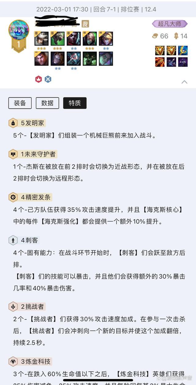 拼多多老鼠偷走了你的金幣圖片，拼多多你的金幣被老鼠偷走了？