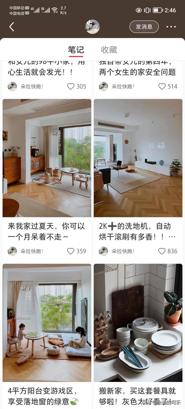 小紅書的變現(xiàn)渠道，小紅書的盈利變現(xiàn)方式？