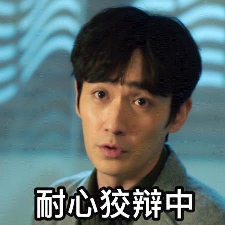 我真的不是他粉絲_[娛樂圈]百度云，我真的不是他粉絲_[娛樂圈]筆趣閣？