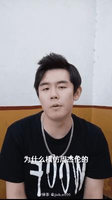 周杰倫快手歌友會(huì)，周杰倫快手歌友會(huì)歌單？