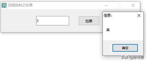 易語言截圖快捷設(shè)置（易語言截圖源碼）