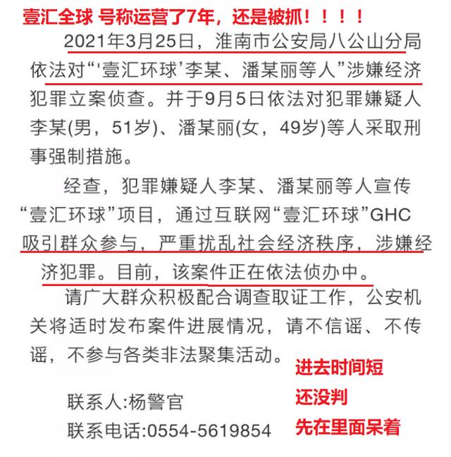 高密炒外匯為什么要拉人（炒外匯為什么要拉人違法嗎）