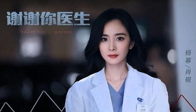 楊冪粉絲數(shù)量2022，楊冪粉絲數(shù)量2021