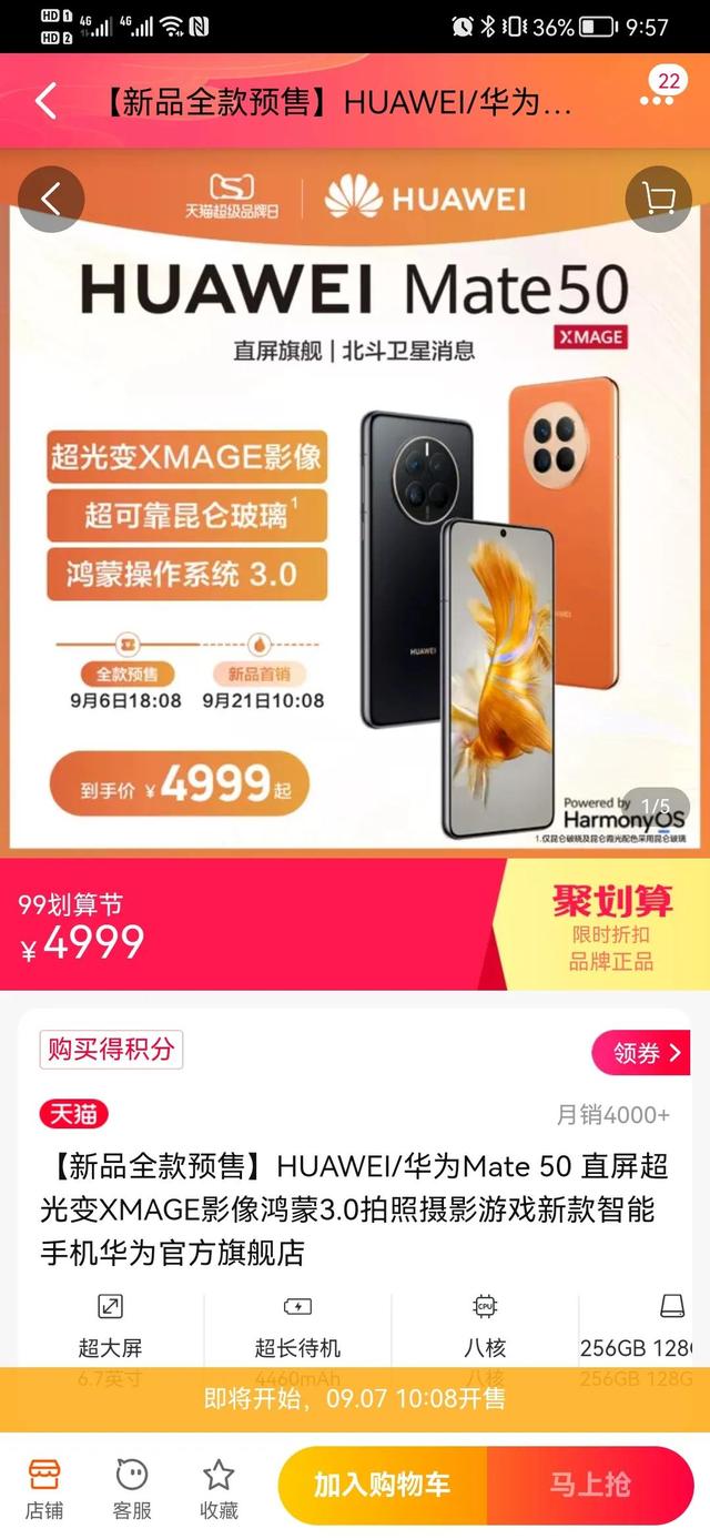 電商跟直播的區(qū)別，直播與電商直播的區(qū)別？