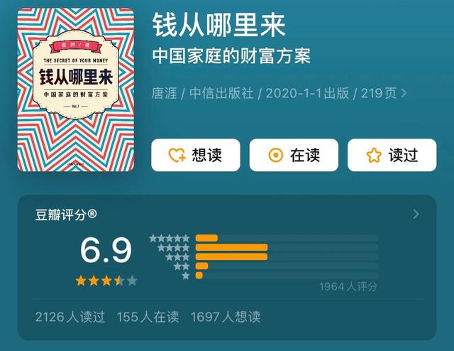 賺錢小說免費(fèi)版，賺錢小說免費(fèi)版下載？