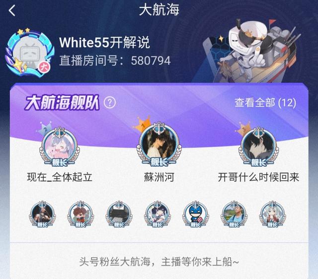 五五開的房間號是多少，五五開在哪個平臺直播？
