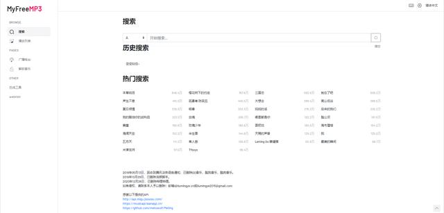 音樂資訊推廣網(wǎng)官方，音樂資訊推廣網(wǎng)官方入口？