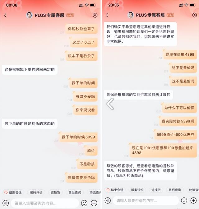 京東申請保價多久，京東_保價_多長時間？