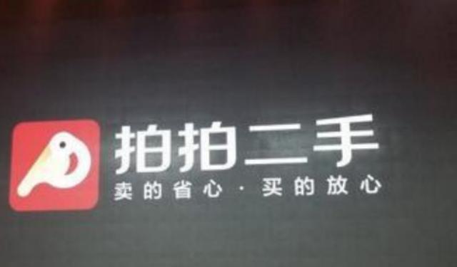 京東拍拍二手可靠嗎，京東二手手機(jī)99新是翻新機(jī)嗎？
