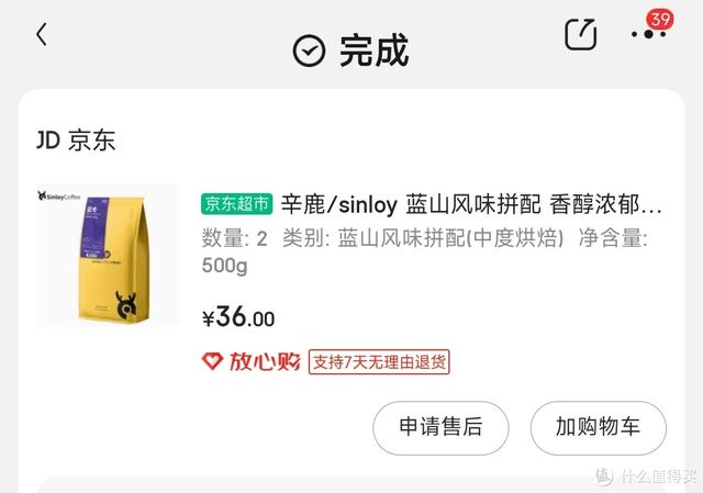 京東豆怎么得，京東豆怎么得到？