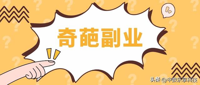 假期兼職圖片，假期兼職圖片大全？