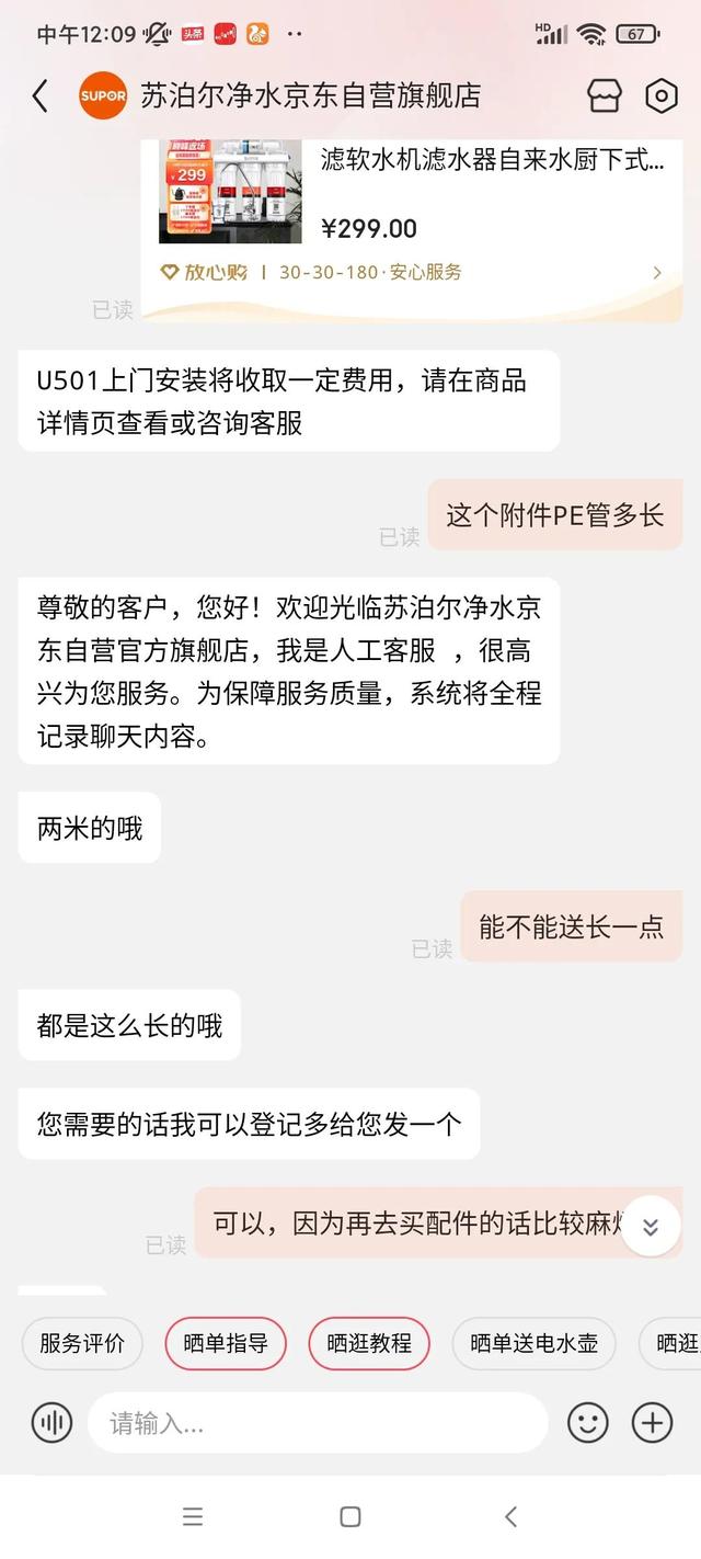 電商客服做了10天后悔怎么辦呀，電商直播客服做了10天后悔？