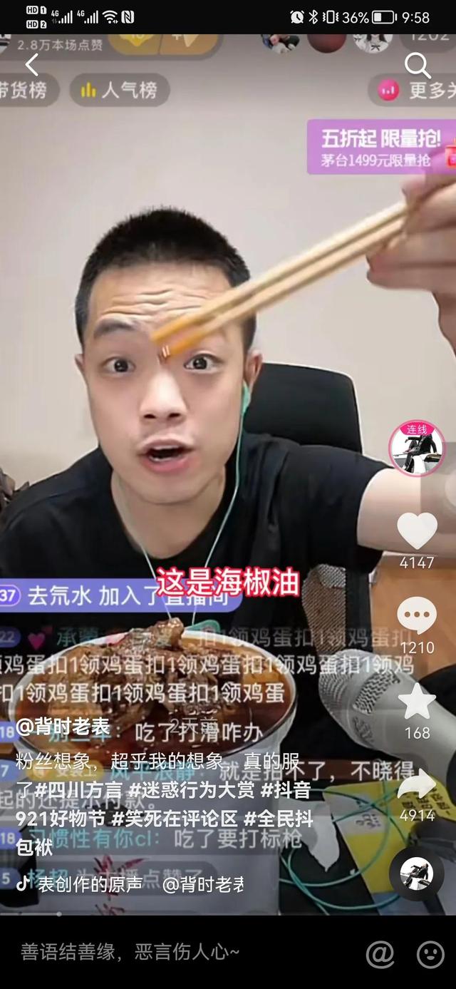 電商跟直播的區(qū)別，直播與電商直播的區(qū)別？