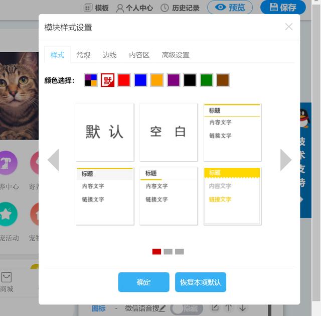 怎么開通小程序，怎么開通小程序店鋪？