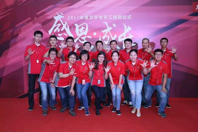 京東快遞員工資待遇怎么樣啊遼寧省，2020年京東快遞員工資待遇怎么樣啊？