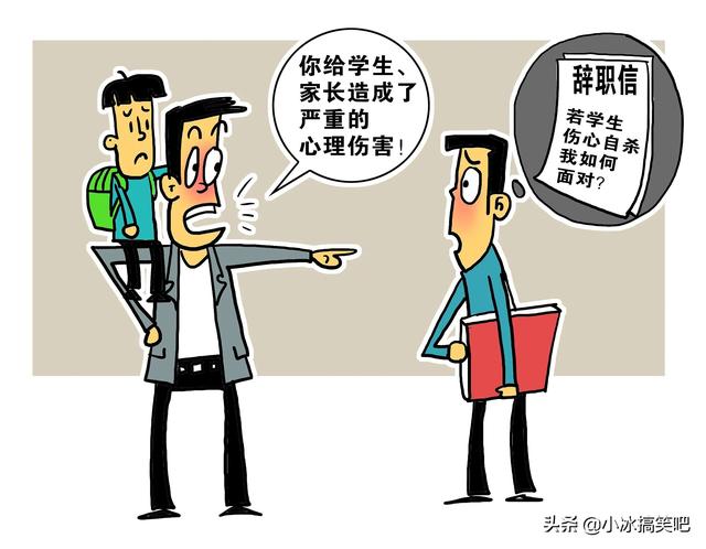 辭職怎么幽默發(fā)朋友圈想，辭職發(fā)朋友圈的圖片？