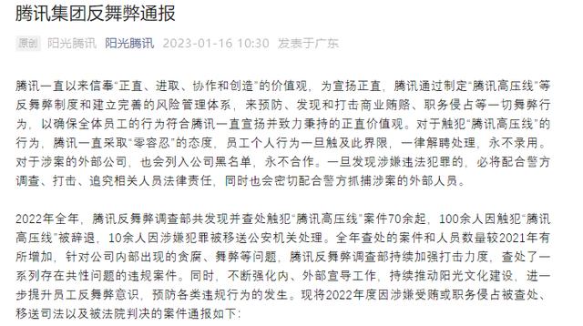 022互聯(lián)網裁員有多恐怖，互聯(lián)網大廠為何紛紛裁員_三聯(lián)生活周刊？"