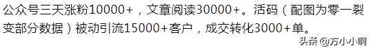 怎樣賺錢快速賺到2萬(wàn)兩（怎樣賺錢快速賺到2萬(wàn)錢）