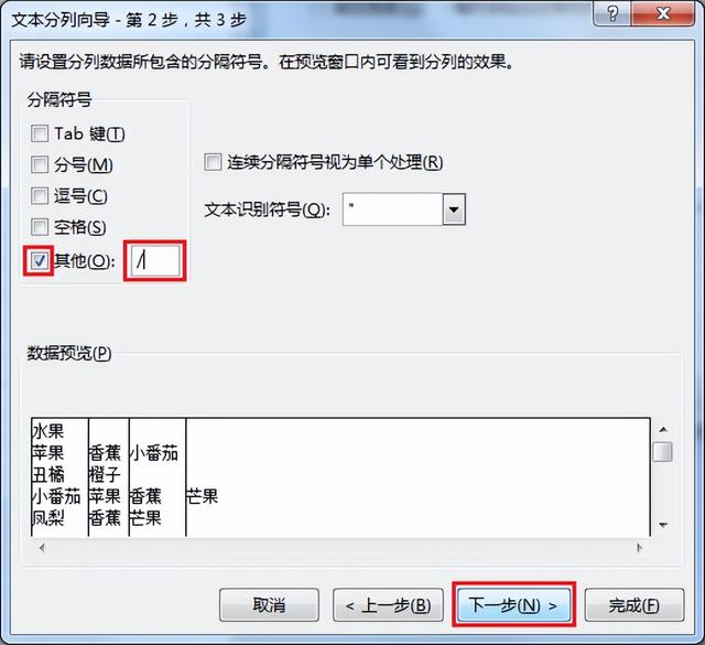 怎樣拆分單元格的內(nèi)容一分為二（怎樣拆分單元格內(nèi)容為兩個(gè)單元格）