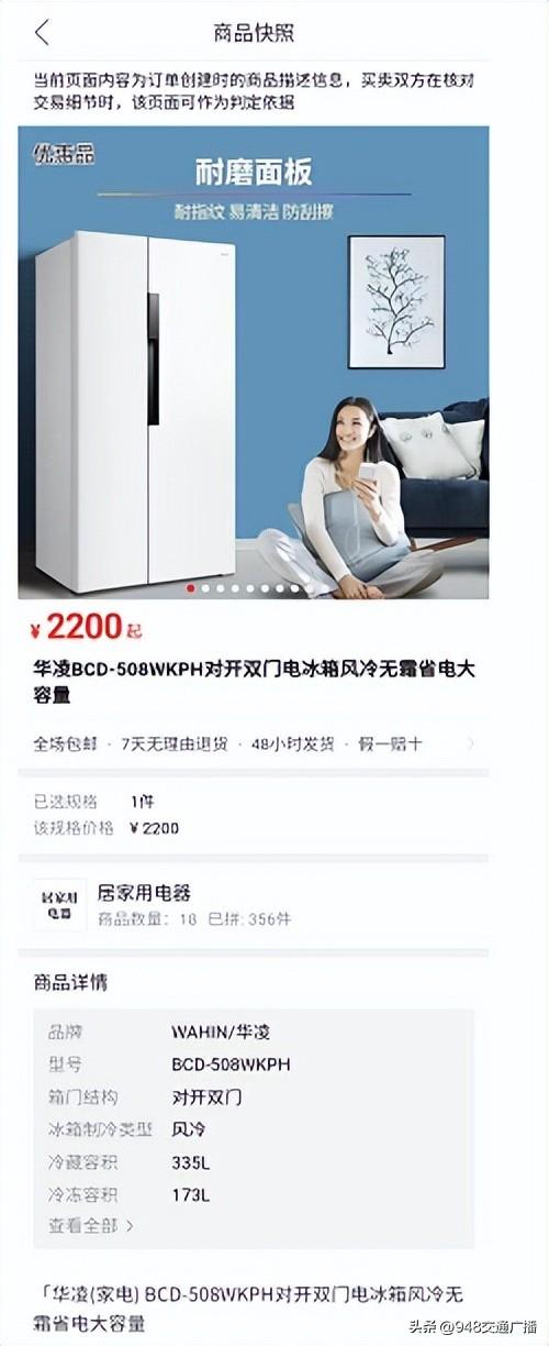 拼多多怎么投訴商家,對商家有什么影響，拼多多怎么投訴商家,對商家有什么影響確認(rèn)收貨了？