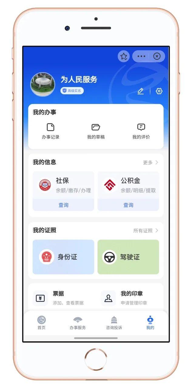 支付寶小程序商家入駐推廣，支付寶小程序商家入駐收費(fèi)嗎？