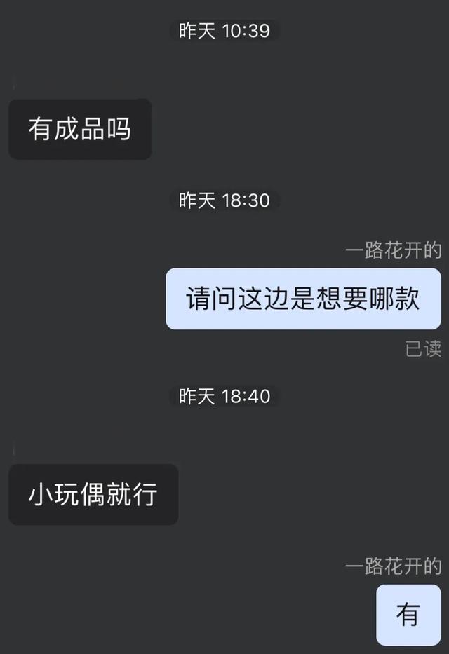 千牛怎么開(kāi)網(wǎng)店，千牛開(kāi)店流程？