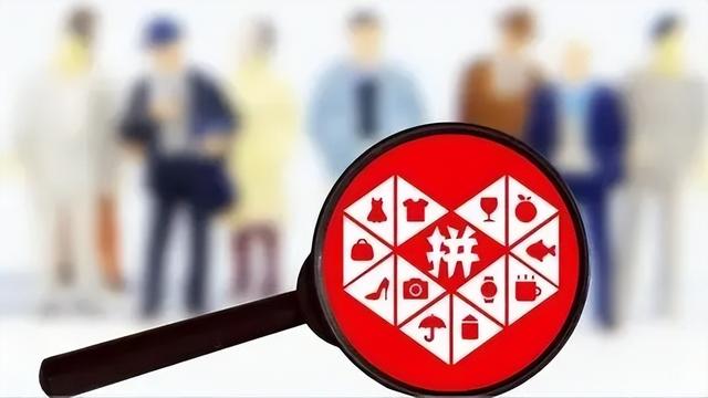 拼多多申請退款不退貨_退款原因選假冒，拼多多退款是真的嗎？