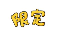 淘寶雙11活動攻略，淘寶_雙十一_攻略？
