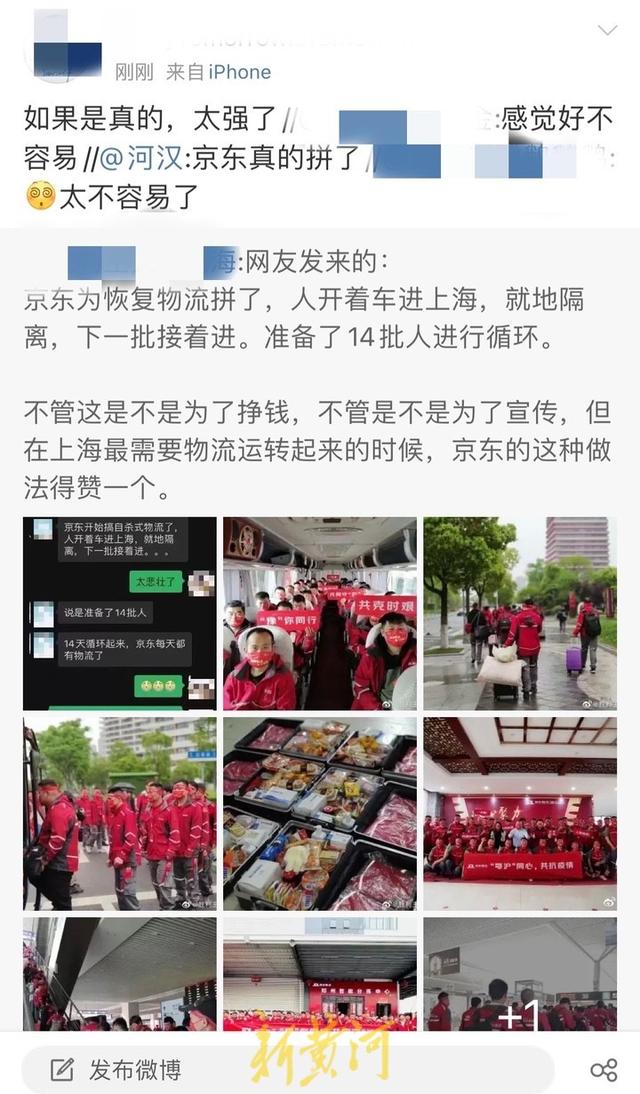 得物京東配送幾天到貨，得物京東配送快不快？