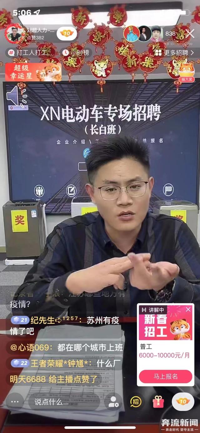 快手直播伴侶電腦版使用教程怎么轉(zhuǎn)播，快手直播伴侶電腦版使用教程小程序？