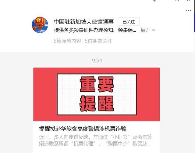 小紅書騙你加微信的，在小紅書加的微信買東西是真的嗎？