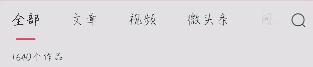 容易漲粉的昵稱，容易漲粉的昵稱男？