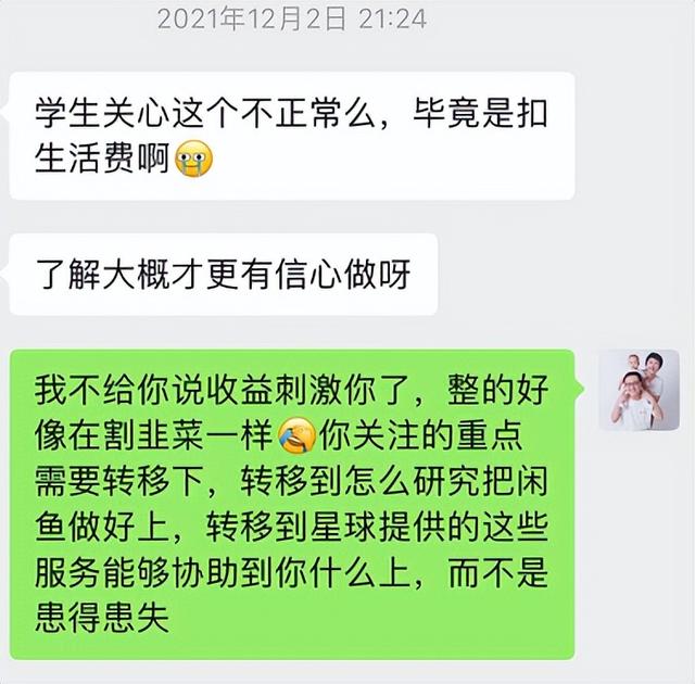 閑魚賣什么東西最好賣又賺錢呢，閑魚賣什么東西最好賣又賺錢呢知乎？