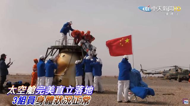 臺(tái)灣新聞臺(tái)_在線直播手機(jī)，臺(tái)灣電視新聞直播在線？