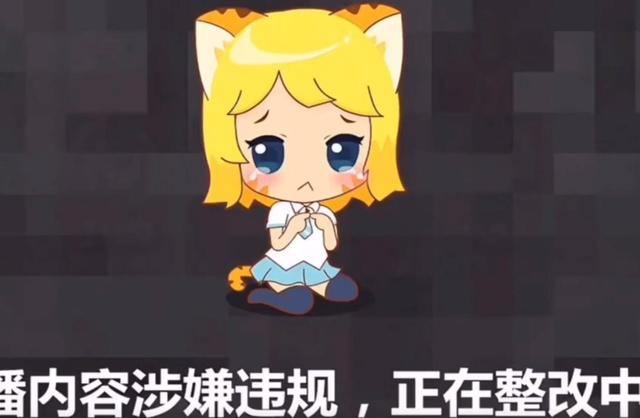 虎牙呂德華直播回放2021，虎牙直播呂德華7月31日的直播錄像？