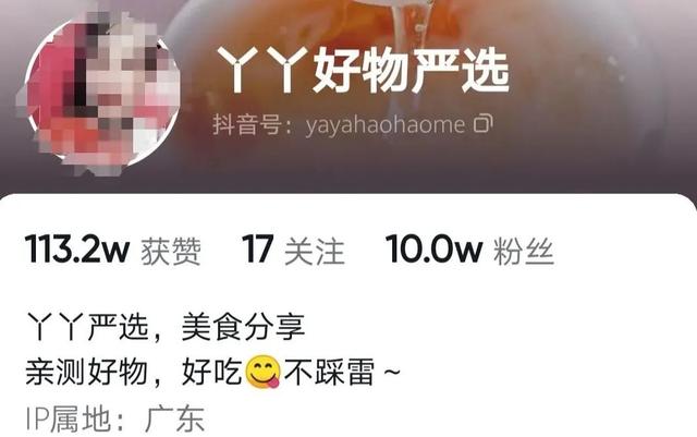 小紅書500粉絲推廣價(jià)目表，小紅書推廣費(fèi)用一般多少？